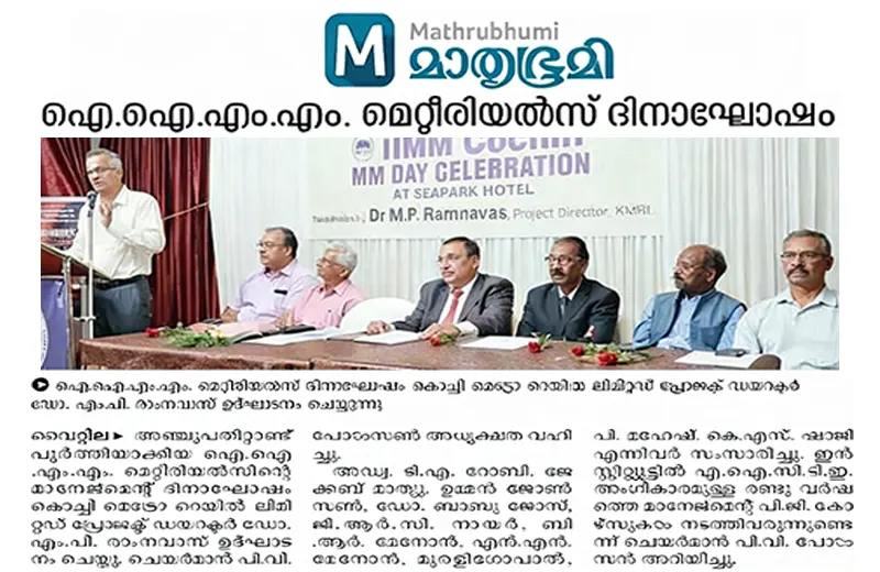 IIMM Cochin Celebrates MM Day